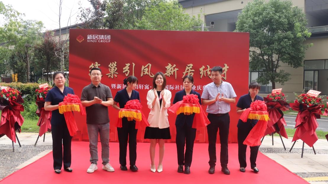 江北新区主题区684套精装人才公寓正式开业